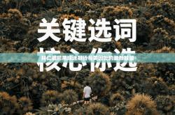 拜仁慕尼黑球迷期待与美因茨的激烈较量